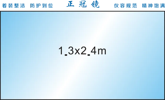 正装镜仪容镜正冠镜cdr矢量模版下载