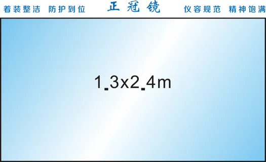 正装镜仪容镜正冠镜
