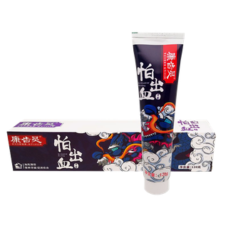 康齿灵牙膏 (27)超市商品白底图免抠实物摄影png格式图片透明底