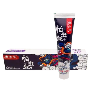 康齿灵牙膏 (27)超市商品白底图免抠实物摄影png格式图片透明底