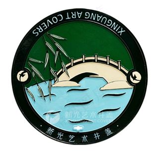 新光艺术井盖系列之柳堤