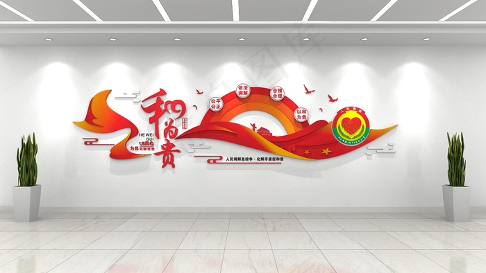 司法文化墙cdr矢量模版下载