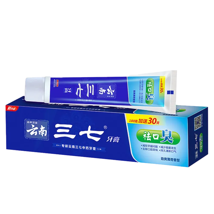 云南三七牙膏 (9)超市商品白底图免抠实物摄影png格式图片透明底