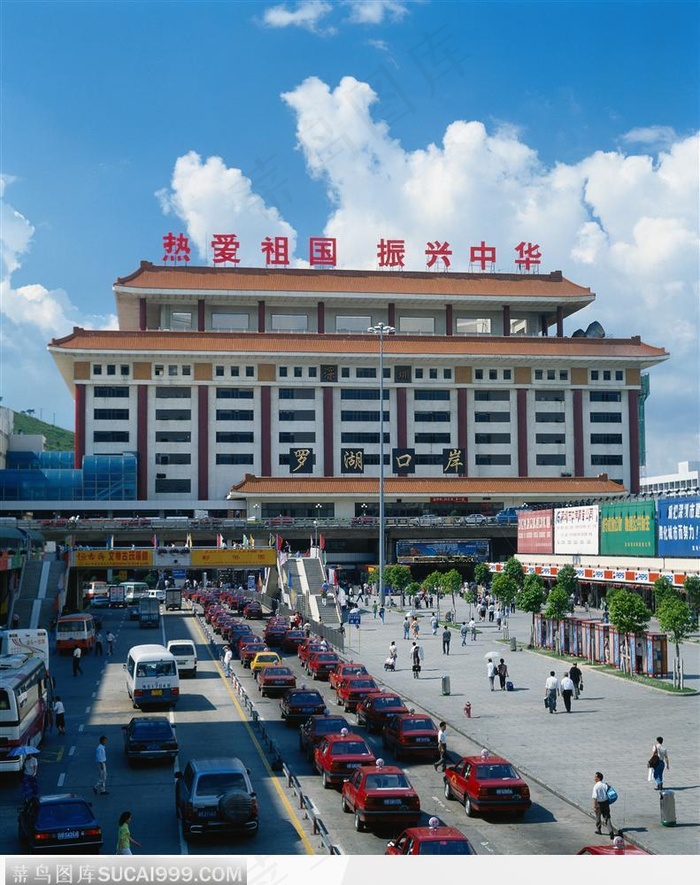 深圳罗湖口岸