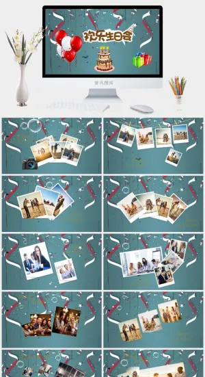 员工生日PPT模板预览图