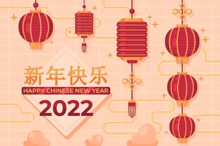 新年海报贺卡红包背景