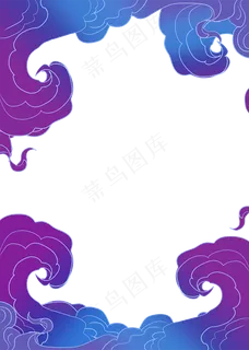 国潮手绘古风海浪花朵祥云装饰边框相框免抠