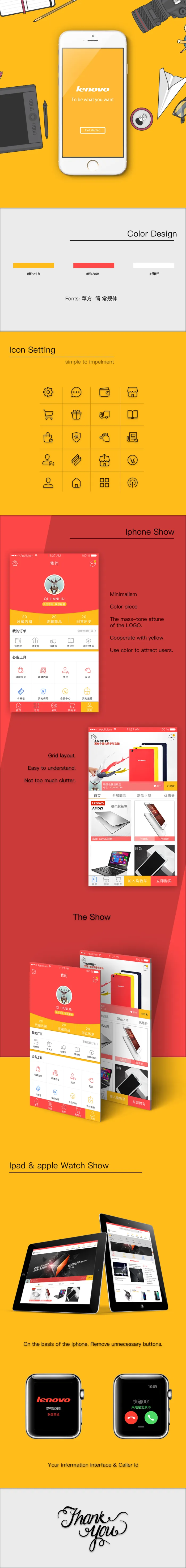 GUI设计psd模版下载