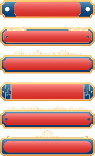 中国风中式古风国潮按钮装饰促销边框标题框对话框PSDAI设计素材