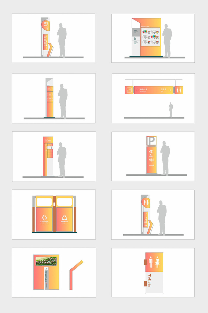 橙红渐变会展中心导视牌设计