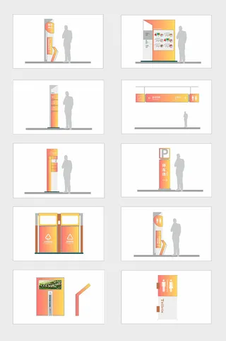 橙红渐变会展中心导视牌设计