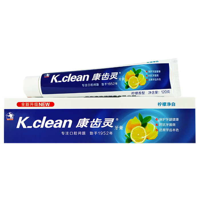 康齿灵牙膏 (26)超市商品白底图免抠实物摄影png格式图片透明底