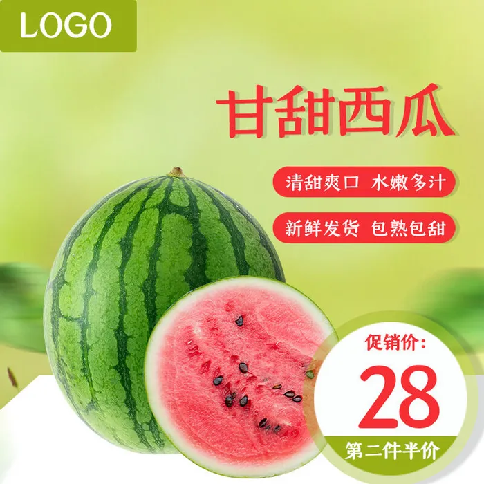 新鲜水果电商首页海报主图PSD设计素材香蕉芒果脐橙详情主图装修模板psd模版下载