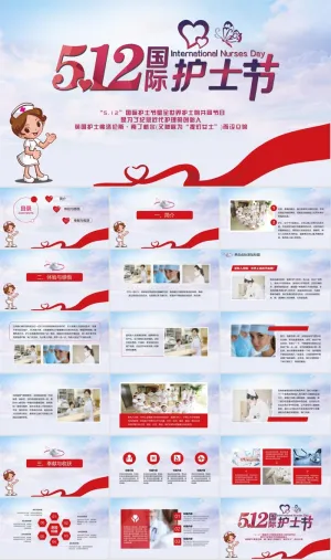国际护士节天使PPT模板ppt模版预览图