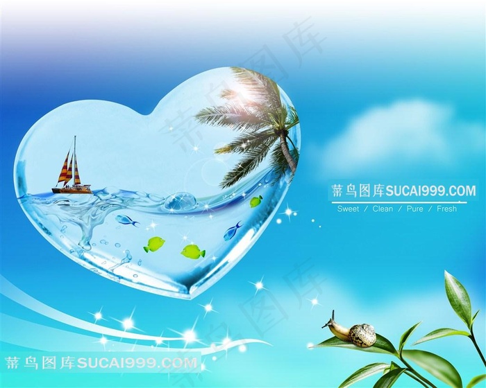 夏季海洋旅行海报