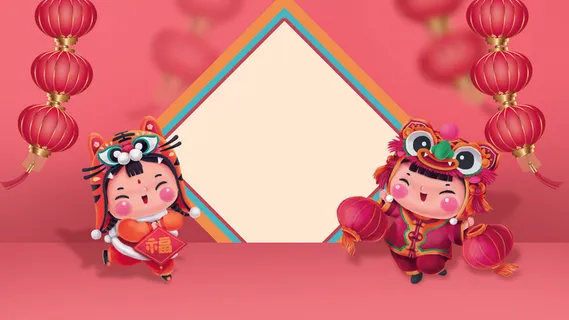 红色喜庆2022虎年春节新年元宵节海报背景展板模板设计素材图