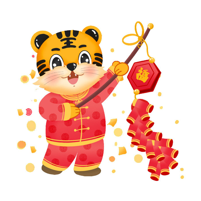 PNG免扣2022虎年新年春节元旦卡通老虎形象图片插画PSD设计素材