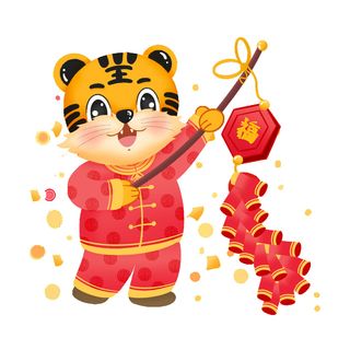 PNG免扣2022虎年新年春节元旦卡通老虎形象图片插画PSD设计素材
