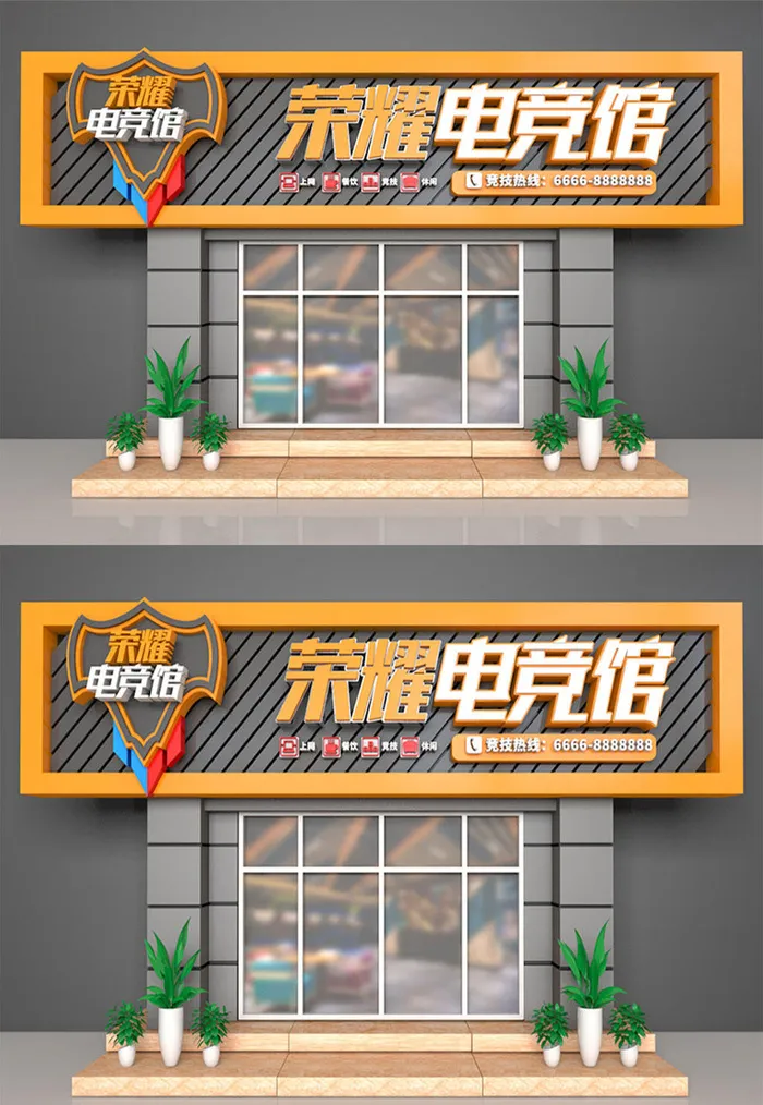 大气炫酷电玩场电竞场店面招牌设计ai矢量模版下载