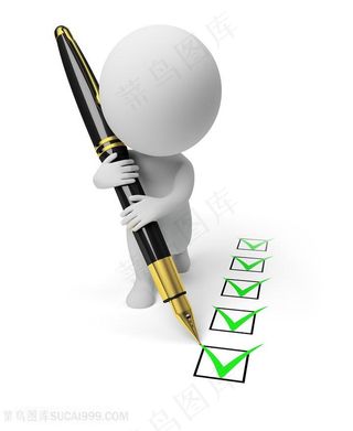 创意3d小人签名高清图