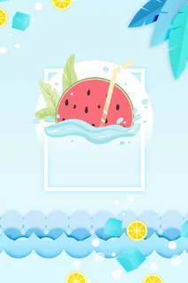 夏天 夏天背景