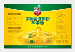 食用油食品不干胶标签贴纸玉米油