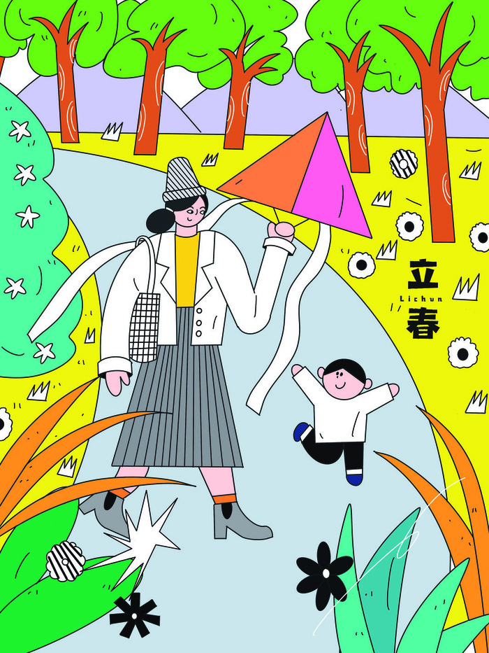 24节气立春春季新春春天海报模板PSD分层设计素材源文件模板