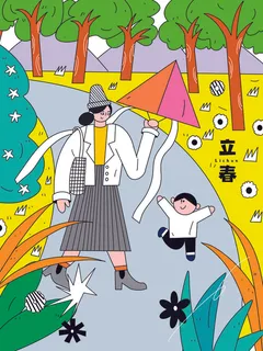 24节气立春春季新春春天海报模板PSD分层设计素材源文件模板