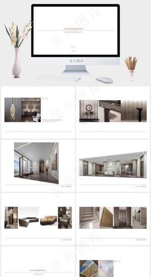 经典
白色简洁PPT模板预览图
