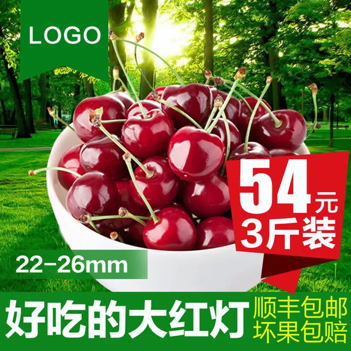 新鲜水果电商首页海报主图PSD设计素材葡萄芒果脐橙详情主图装修模板