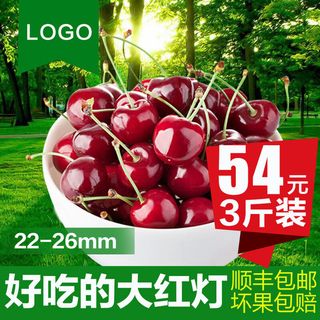 新鲜水果电商首页海报主图PSD设计素材葡萄芒果脐橙详情主图装修模板