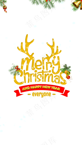 漂亮圣诞狂英文艺术字