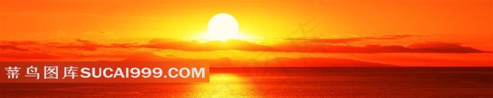 夕阳红落日唯美风景黄昏海平面景致