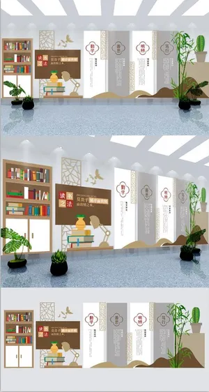 校园文化墙高端图书室文化墙