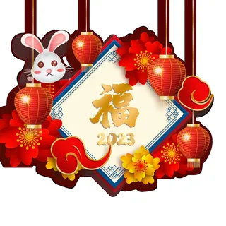 兔年新年快乐红色元素