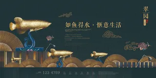 高端中式围墙地产广告PSD分层素材