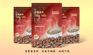 包装袋图片丝滑拿铁咖啡包装设计