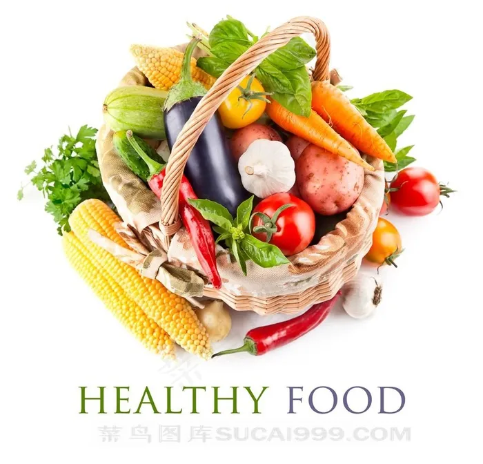 篮子里的蔬菜高清图片蔬菜图片素材