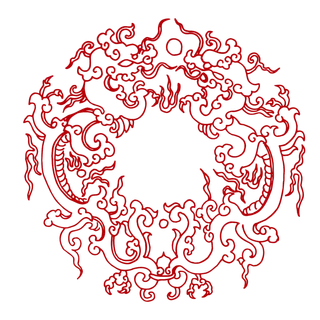 红色喜庆简约风传统吉祥纹样纹路纹理免扣PNG素材图片 (62)