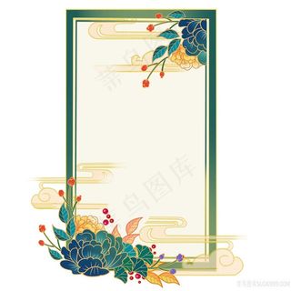 祥云花卉复古边框