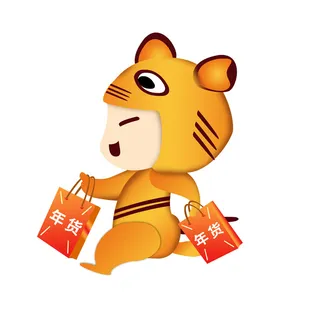 手绘2022虎年新年春节卡通老虎形象IP插画元素PSD设计素材图案