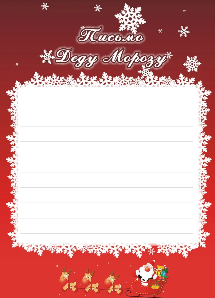 图片设计素材背景圣诞节日主题