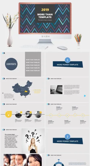 简约风现代PPT模板预览图