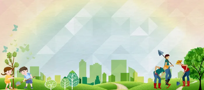 植树 创文 文明 环保 展板背景psd模版下载