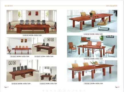 钢木会议桌办公椅