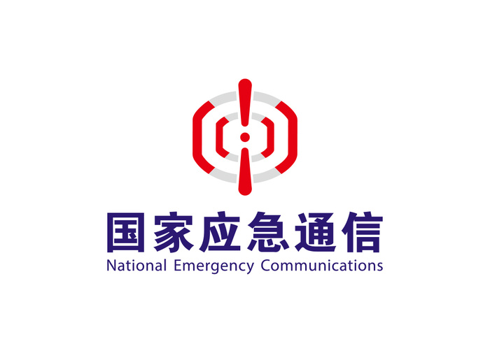国家应急通信矢量LOGO标志ai矢量模版下载