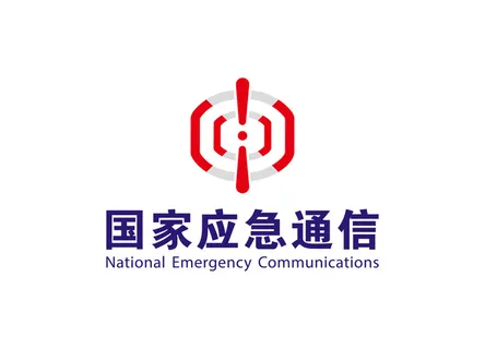 国家应急通信矢量LOGO标志