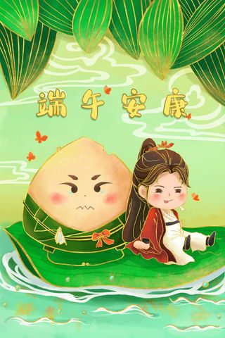 国潮风中国传统节日端午节赛龙舟粽子场景插画海报PSD设计素材