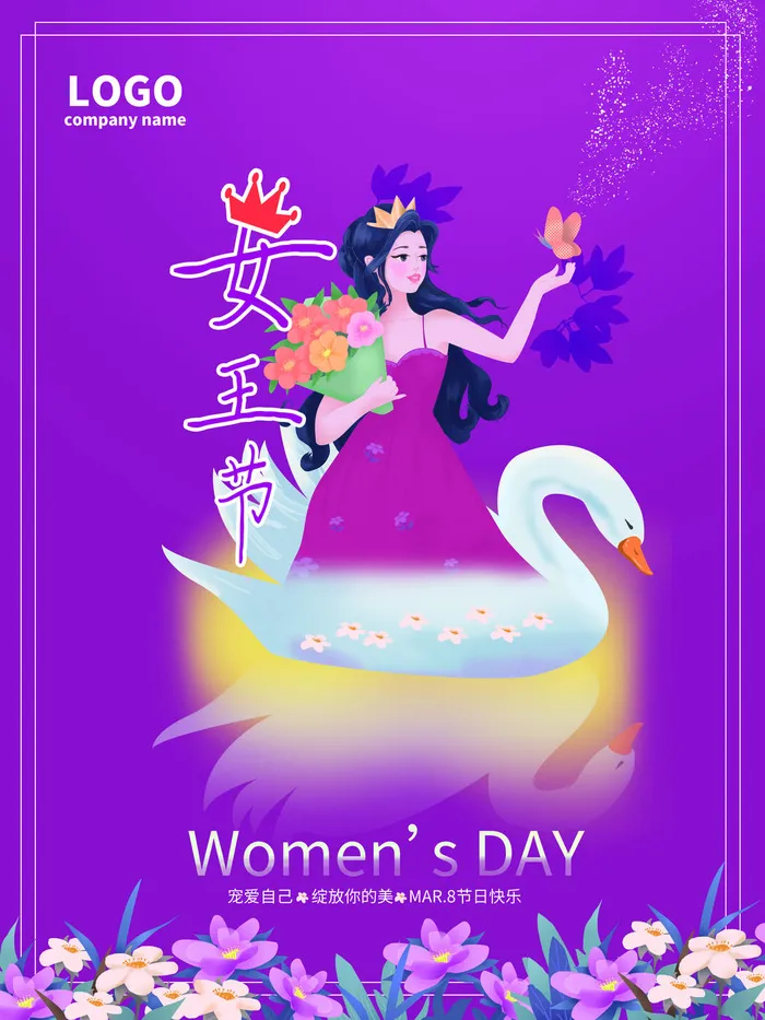 三八妇女节海报女神节海报psd模版psd模版下载