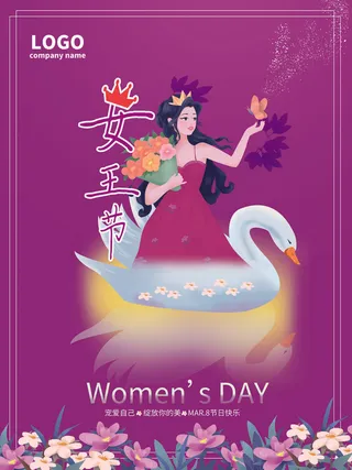 三八妇女节海报女神节海报psd模版